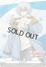 〔状態A-〕エネルギー(呼続スオウ)【PR】{D-PR/788}《その他》