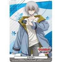 エネルギー(呼続スオウ)【PR】{D-PR/788}《その他》