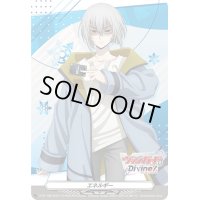 〔状態A-〕エネルギー(呼続スオウ)【PR】{D-PR/788}《その他》