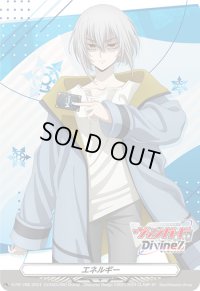 〔状態A-〕エネルギー(呼続スオウ)【PR】{D-PR/788}《その他》