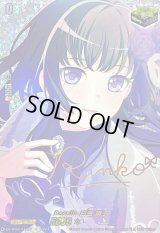 〔状態A-〕Roselia白金燐子(サイン)【EX】{DZ-BT02/EX20S}《その他》