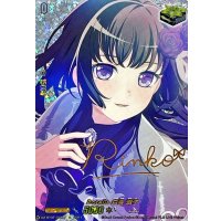 〔状態B〕Roselia白金燐子(サイン)【EX】{DZ-BT02/EX20S}《その他》