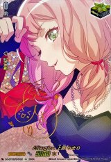 Afterglow上原ひまり(サイン)【EX】{DZ-BT02/EX08S}《その他》