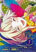 〔状態A-〕ハロー、ハッピーワールド！弦巻こころ(サイン)【EX】{DZ-BT02/EX21S}《その他》