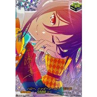 ハロー、ハッピーワールド！瀬田薫(サイン)【EX】{DZ-BT02/EX22S}《その他》