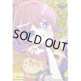 〔状態A-〕Poppin'Party山吹沙綾(サイン)【EX】{DZ-BT02/EX04S}《その他》