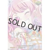 Pastel＊Palettes丸山彩(サイン)【EX】{DZ-BT02/EX11S}《その他》