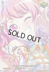 Pastel＊Palettes丸山彩(サイン)【EX】{DZ-BT02/EX11S}《その他》