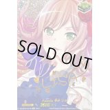 〔状態A-〕Roselia今井リサ(サイン)【EX】{DZ-BT02/EX18S}《その他》