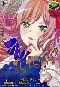 〔状態A-〕Roselia今井リサ(サイン)【EX】{DZ-BT02/EX18S}《その他》