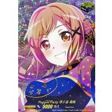 Poppin'Party市ヶ谷有咲(サイン)【EX】{DZ-BT02/EX05S}《その他》