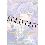 〔状態A-〕Roselia宇田川あこ(サイン)【EX】{DZ-BT02/EX19S}《その他》