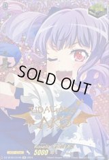 〔状態A-〕Roselia宇田川あこ(サイン)【EX】{DZ-BT02/EX19S}《その他》