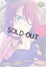 Afterglow宇田川巴(サイン)【EX】{DZ-BT02/EX09S}《その他》