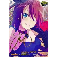 Afterglow宇田川巴(サイン)【EX】{DZ-BT02/EX09S}《その他》