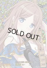〔状態B〕MyGO!!!!!長崎そよ(サイン)【EX】{DZ-BT02/EX39S}《その他》