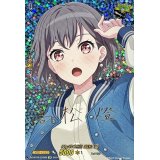 MyGO!!!!!高松燈(サイン)【EX】{DZ-BT02/EX36S}《その他》