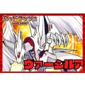 ドラゴンエンパイア(ヴァージルア)【ver1.0】{-}《デッキ販売》
