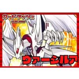 ドラゴンエンパイア(ヴァージルア)【ver1.0】{-}《デッキ販売》