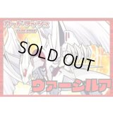 ドラゴンエンパイア(ヴァージルア)【ver1.0】{-}《デッキ販売》