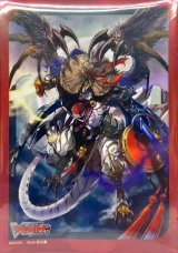 スリーブ『無双の運命者ヴァルガ・ドラグレス(Vol.706)』70枚入り【-】{-}《サプライ》