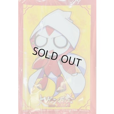 画像1: 〔状態A-〕スリーブ『ミニキャラトリクスタ大ヴァンガ祭2022』53枚入り【-】{-}《サプライ》