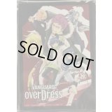 スリーブ『カードファイト!!ヴァンガードoverDress(エクストラVol.75)』70枚入り【-】{-}《サプライ》