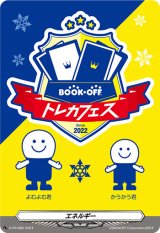 〔状態A-〕エネルギー(トレカフェス2022)【PR】{D-PR/860}《その他》