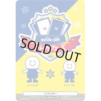 〔状態A-〕エネルギー（トレカフェス2022）【PR】{D-PR/860}《その他》