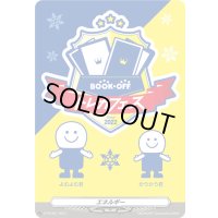 〔状態A-〕「H仕様」エネルギー(トレカフェス2022)【PR】{D-PR/861}《その他》