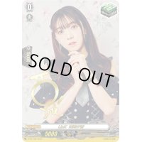 〔状態A-〕LinK西尾夕香【PR】{D-PR/786}《その他》