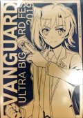 スリーブ『先導アイチ2019ver(エクストラVol.49)』70枚入り【-】{-}《サプライ》