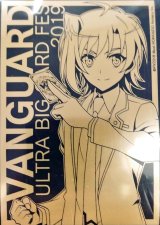 スリーブ『先導アイチ2019ver(エクストラVol.49)』70枚入り【-】{-}《サプライ》