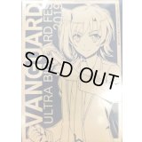 〔状態A-〕スリーブ『先導アイチ2019ver(エクストラVol.49)』70枚入り【-】{-}《サプライ》