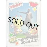 スリーブ『ちほうかっぷ札幌2024.4.21』53枚入り【-】{-}《サプライ》