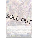 〔状態A-〕時廻竜クロックワイズ【RRR】{DZ-SS01/006}《ダークステイツ》