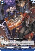 暗黒街の遊技【RR】{DZ-SS01/019暗黒街の遊技【RR】{DZ-SS01/019}《ダークステイツ》