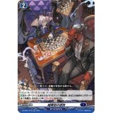 〔状態A-〕暗黒街の遊技【RR】{DZ-SS01/019}《ダークステイツ》