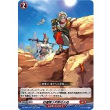 砂塵舞う灼熱の大地【RR】{DZ-SS01/017}《ドラゴンエンパイア》