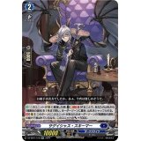 〔状態A-〕サゲイシャス・スキーマー【RR】{DZ-SS01/018}《ダークステイツ》