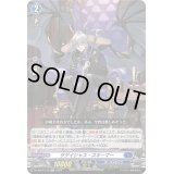 〔状態B〕サゲイシャス・スキーマー【RR】{DZ-SS01/018}《ダークステイツ》