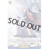 〔状態B〕聖堂満たす慈愛の聖歌【RR】{DZ-SS01/023}《ケテルサンクチュアリ》
