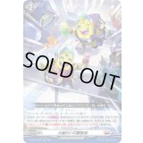 〔状態A-〕大賑わいの観客席【RR】{DZ-SS01/021}《ブラントゲート》