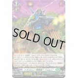 〔状態A-〕「H仕様」メガコロニー戦闘員＋TypeC【PR】{D-PR/798}《ストイケイア》