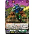 メガコロニー戦闘員＋TypeC【PR】{D-PR/797}《ストイケイア》