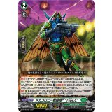 〔状態A-〕メガコロニー戦闘員＋TypeC【PR】{D-PR/797}《ストイケイア》