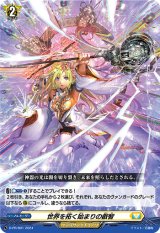 〔状態A-〕世界を拓く始まりの叡智【PR】{D-PR/801}《ケテルサンクチュアリ》