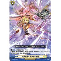 世界を拓く始まりの叡智【PR】{D-PR/801}《ケテルサンクチュアリ》