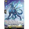 「H仕様」オルディール・ドラゴン【PR】{D-PR/796}《ケテルサンクチュアリ》