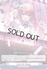 〔状態A-〕OnlyMyStage!【RR】{DZ-SS01/027}《リリカルモナステリオ》